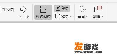 有哪些将英文文献翻译为中文的免费网站或软件