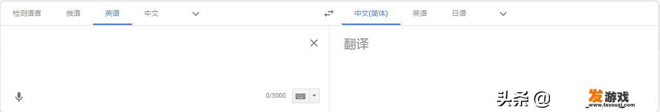 有哪些将英文文献翻译为中文的免费网站或软件