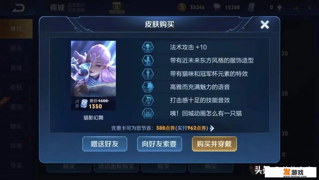 仲夏夜和猫影幻舞哪个值得买