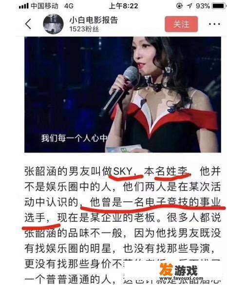 李元浩是什么样的人