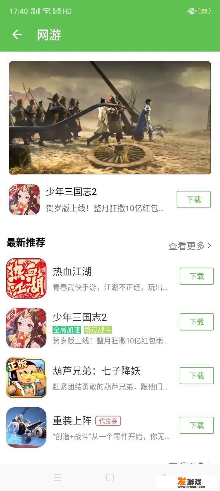 xgp是什么游戏