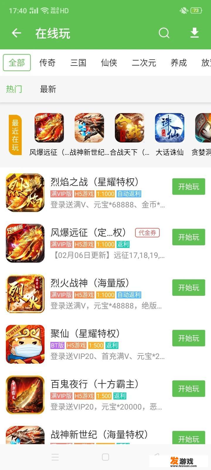 xgp是什么游戏