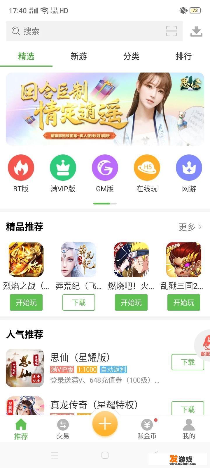 xgp是什么游戏