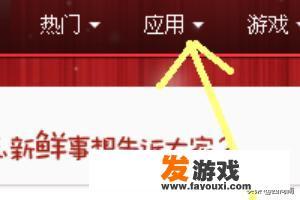 新浪微博微任务平台如何使用操作