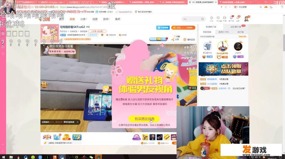 LPL知名女解说周淑怡，花三块钱举报斗鱼二台，网友称干得漂亮，你怎么看