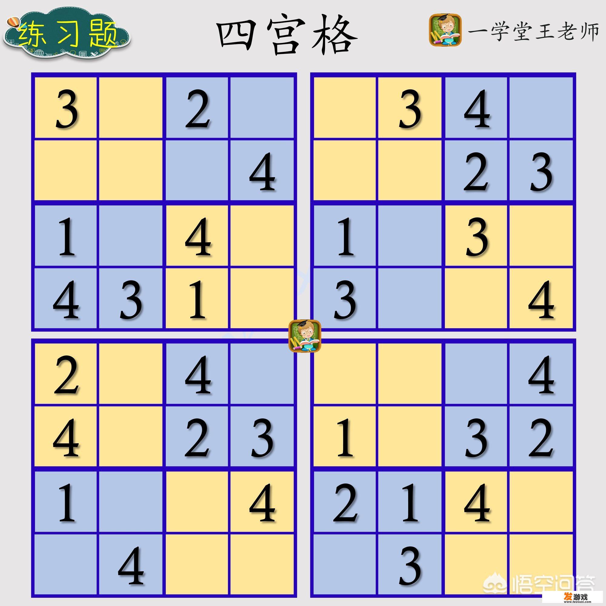 适合多人玩的游戏户外活动