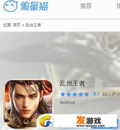 神界版本升仙材料获取指南