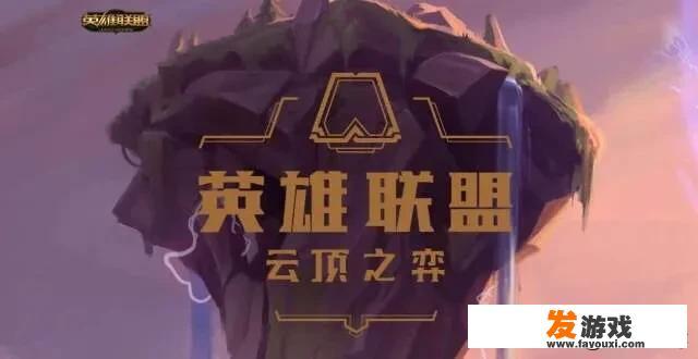 最近LOL排位玩腻了，还有其他好玩的游戏推荐吗