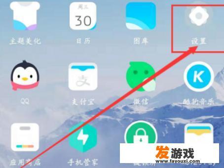 手机游戏时怎样显示帧数