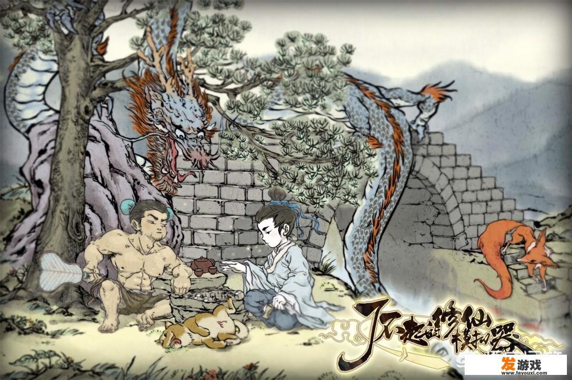 有哪些单机游戏能让我们学到知识
