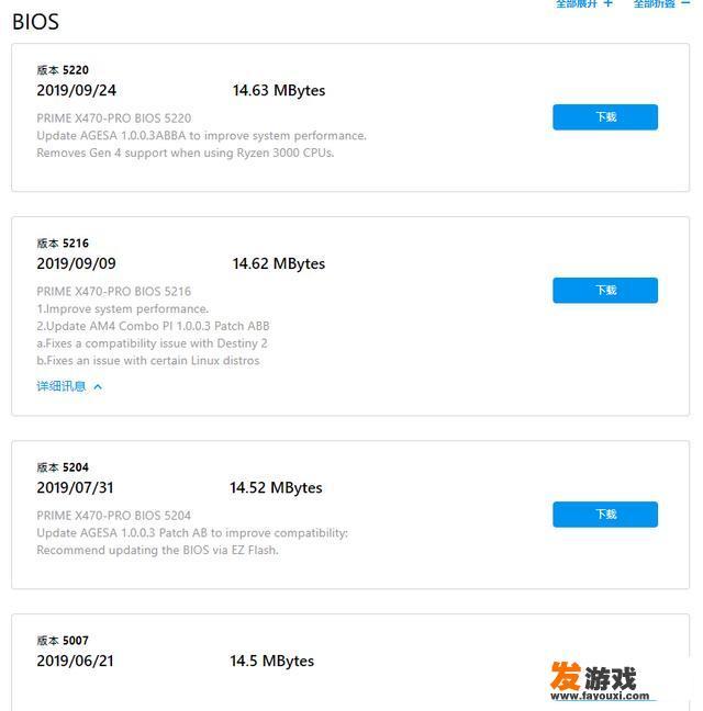 电脑cpu发热得厉害，玩游戏很快就到90度了，有什么办法降温