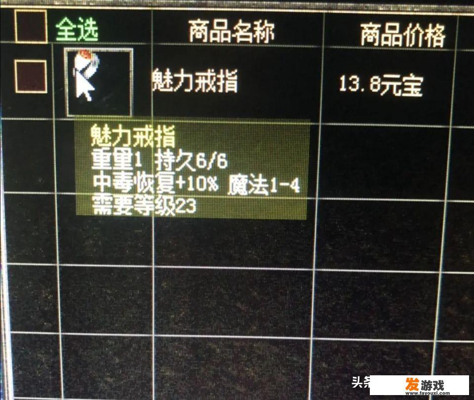 热血传奇，怀旧版和复古版是什么意思，他们有什么区别!请高人回答