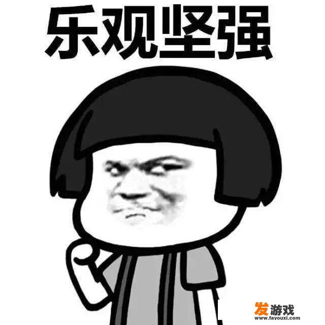 天天酷跑里的熟女魅力与追风少年谁好