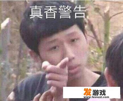 国产游戏基本是烂作，专以低层本高收益的态度做游戏，国产游戏为什么会成这个样子