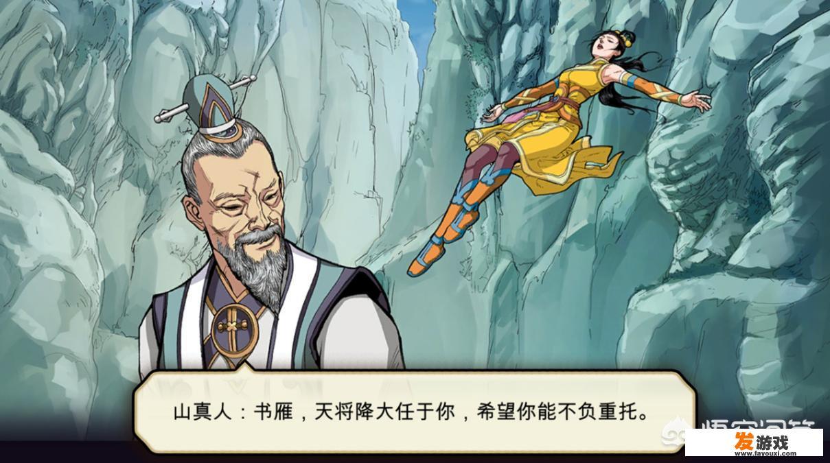 哪些中国风的单机游戏比较好玩