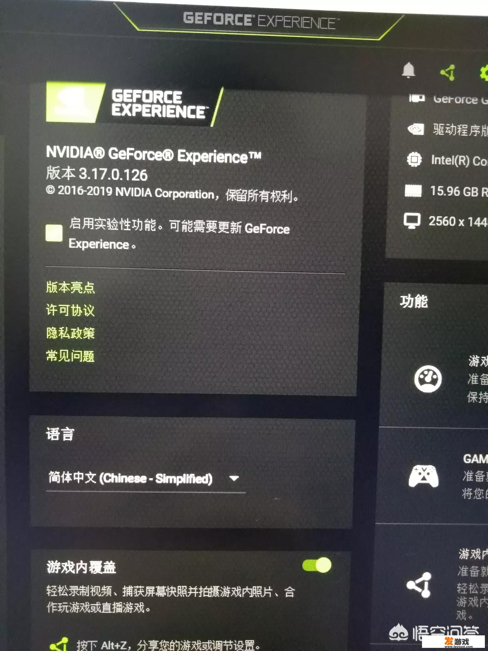 如何将游戏的画质变成素描的画质