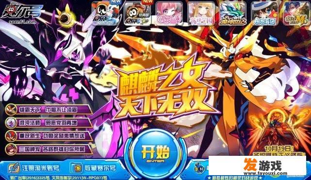 cf4399体验服问卷填什么好