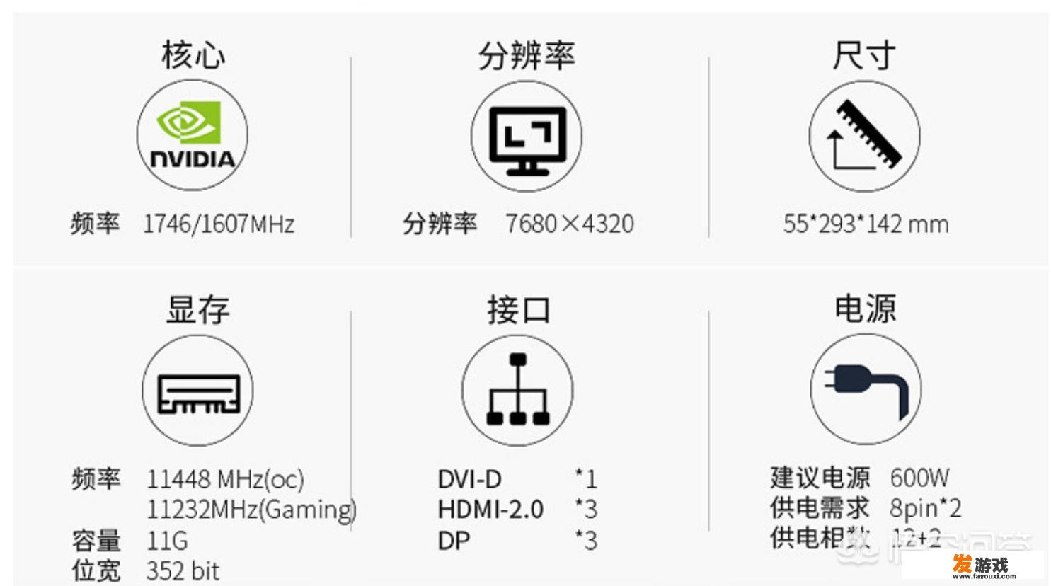 4399赛尔号卡修斯怎么打败雷利