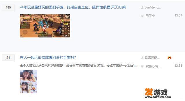 逆袭高手游戏如何入驻中心城
