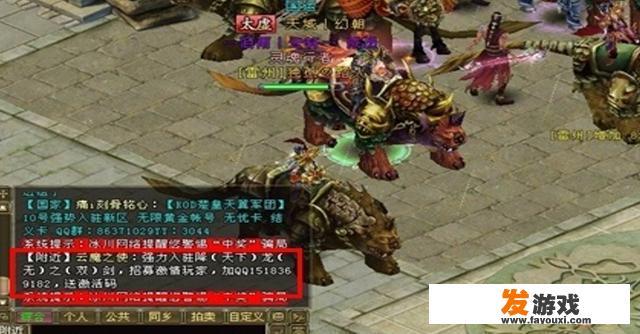 逆袭高手游戏如何入驻中心城