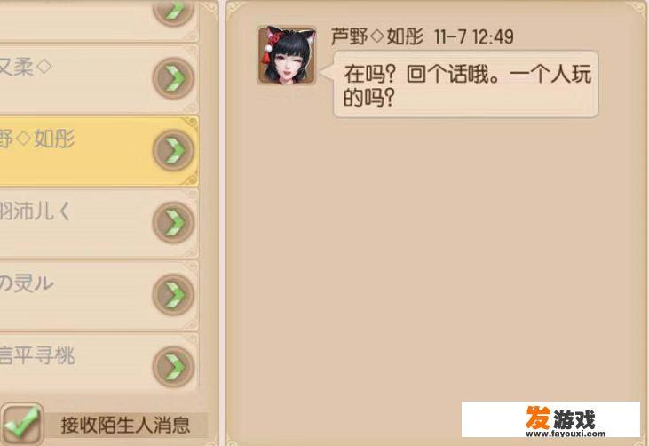 逆袭高手游戏如何入驻中心城