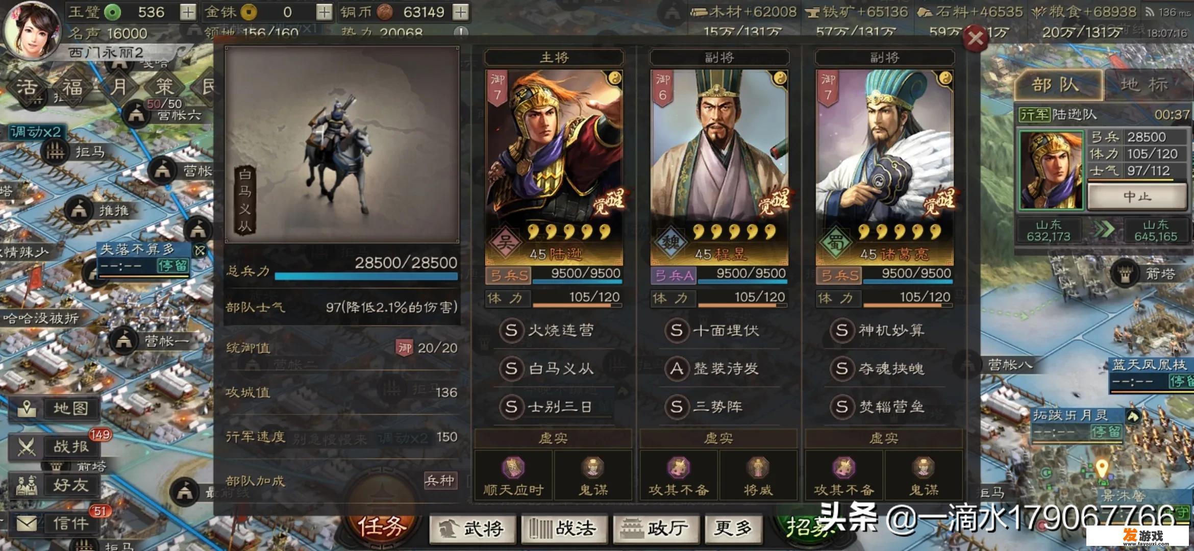 有哪些爆款手游画面好，值得一玩