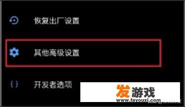 手机游戏模式在哪设置