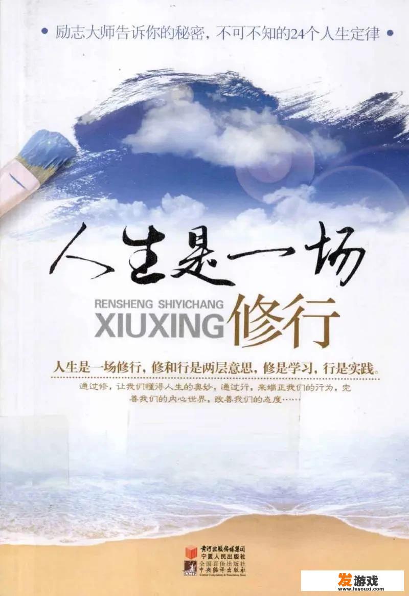 禁欲系王者名字