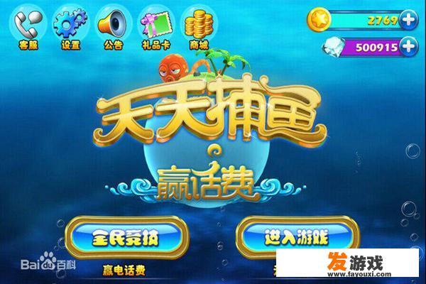 12到14岁刺激的游戏