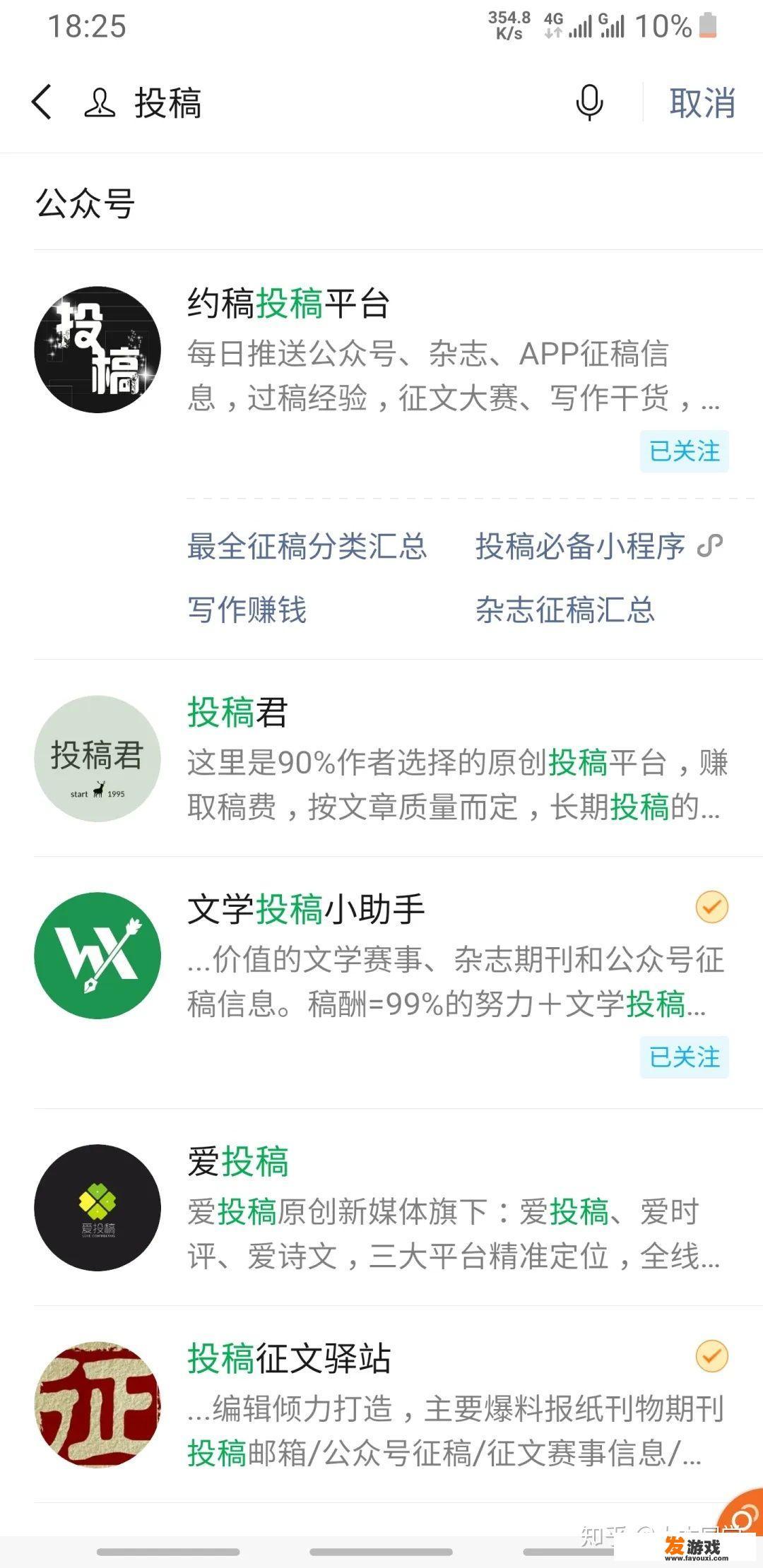 有什么适合晚上做的副业