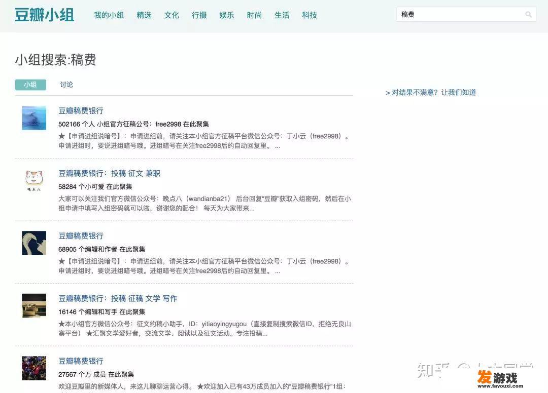 有什么适合晚上做的副业