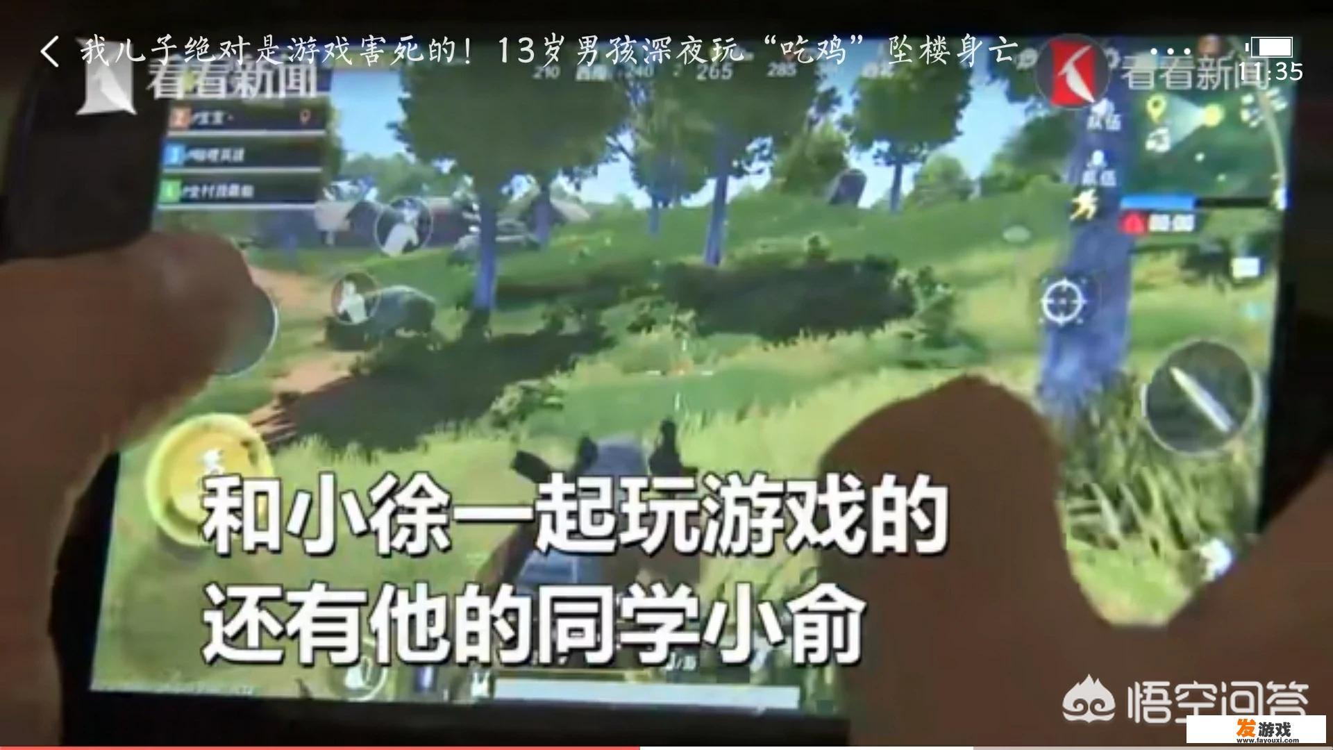乘隙什么意思