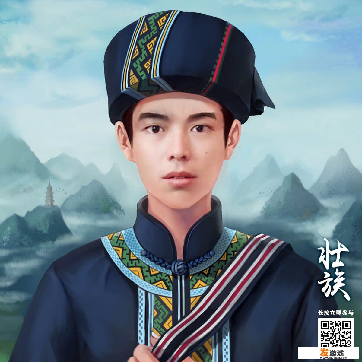 少数民族有哪些活动