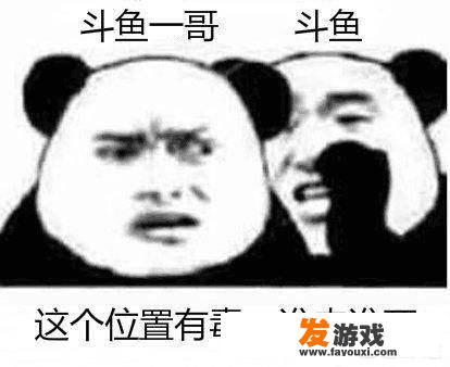 梦幻西游网页版天速星用什么阵容