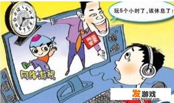 网络游戏对在小青年有何影响