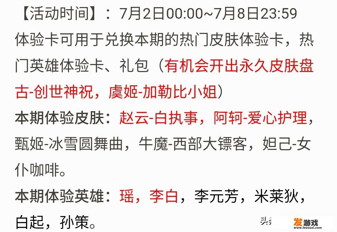 光遇中的秘境有哪些