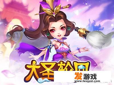 大圣轮回如何挂机抓御灵