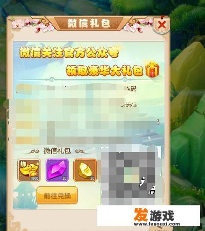 大圣轮回如何挂机抓御灵