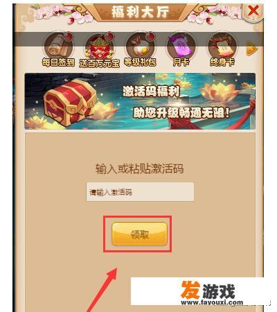 大圣轮回如何挂机抓御灵