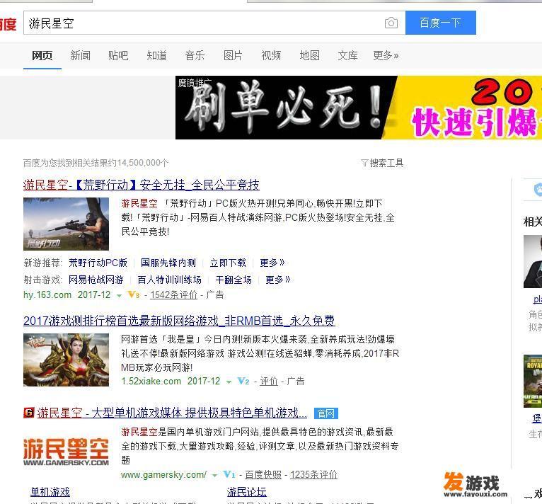 网站推广方式示例