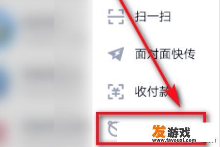 qq里的游戏没了怎么找↘回