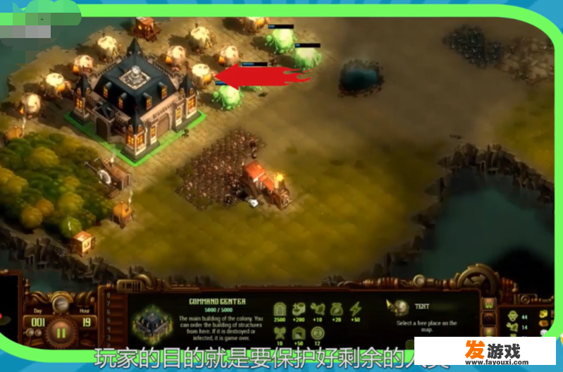 亿万僵尸全流程攻略