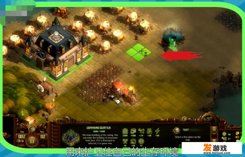 亿万僵尸全流程攻略