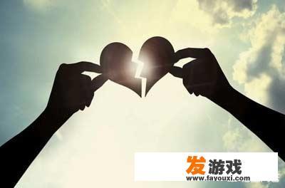 关于伴侣深夜与他人一同游戏的问题
