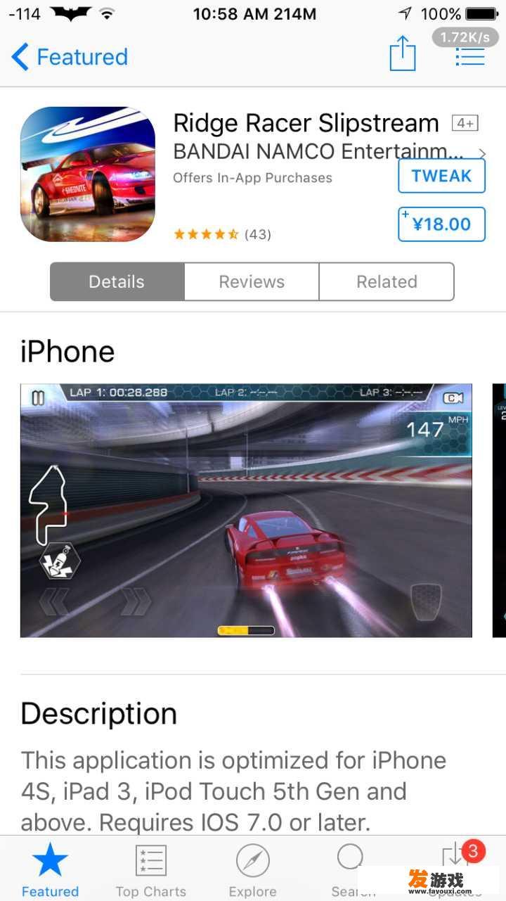 ios系统上，好玩的客车模拟游戏有哪些