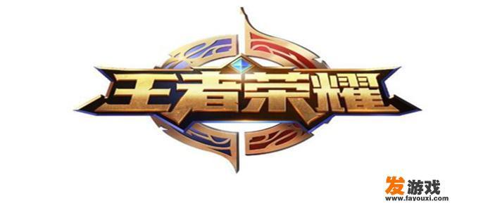 有人说腾讯开发的这个叫《王者荣耀》的游戏害了未成年人，你怎么看