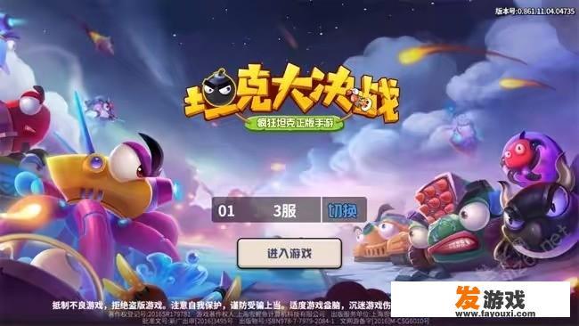 坦克世界，MT指什么类型的坦克HT又是什么意思