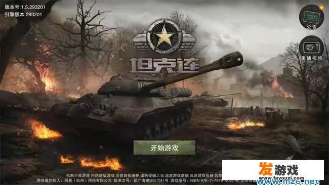 坦克世界，MT指什么类型的坦克HT又是什么意思