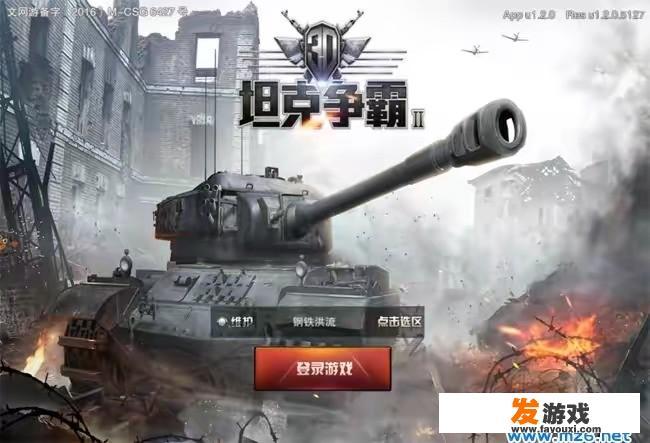 坦克世界，MT指什么类型的坦克HT又是什么意思