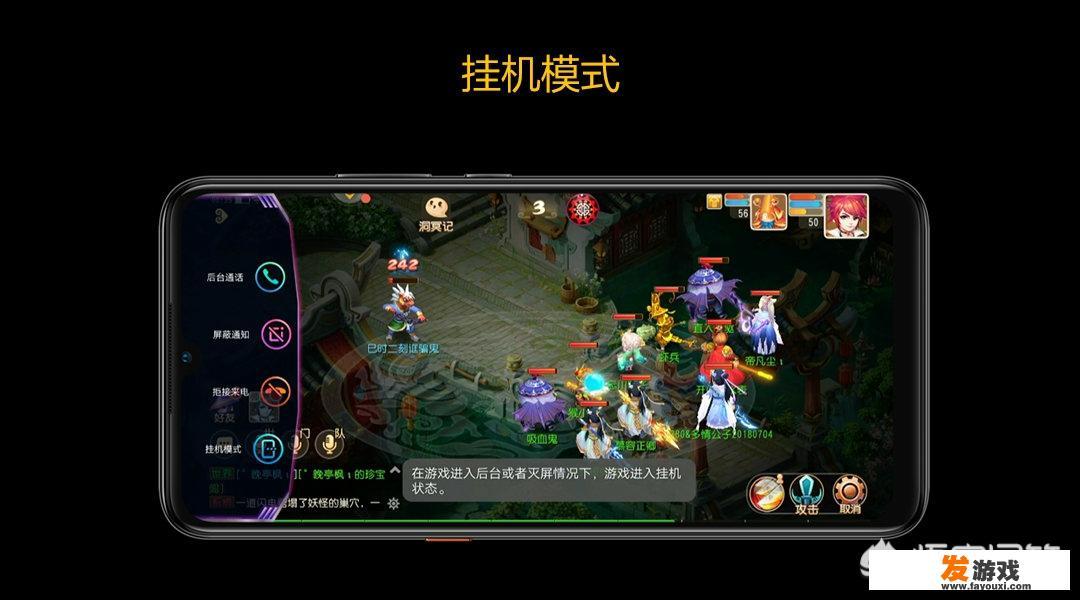 2000元左右打游戏流畅的手机